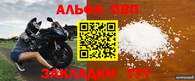 марихуана Азнакаево