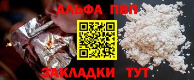 герыч Балаково