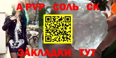 герыч Балаково