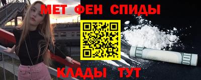 герыч Балаково