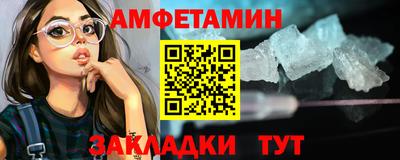 гашишное масло Абинск