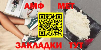 СК Балахна