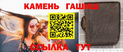 герыч Балаково