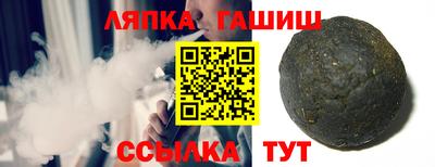 герыч Балаково