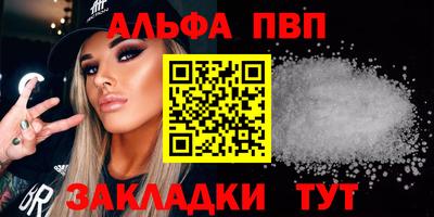 герыч Балаково
