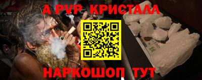 герыч Балаково