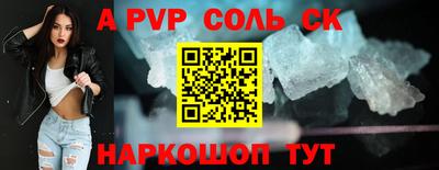 apvp Балашиха