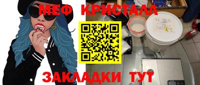 марихуана Азнакаево