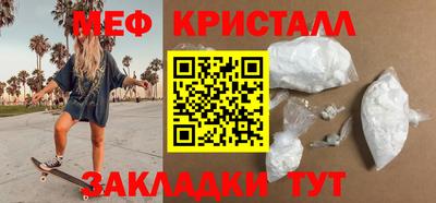 герыч Балаково