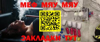 стафф Абакан