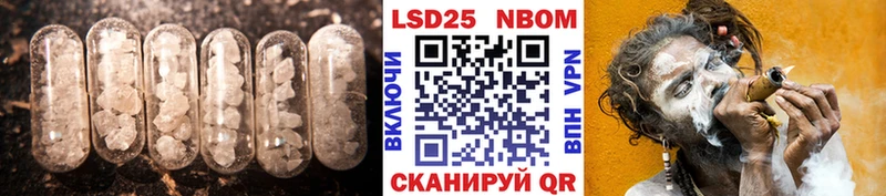 Лсд 25 экстази ecstasy  купить  цена  MEGA онион  Гусев 