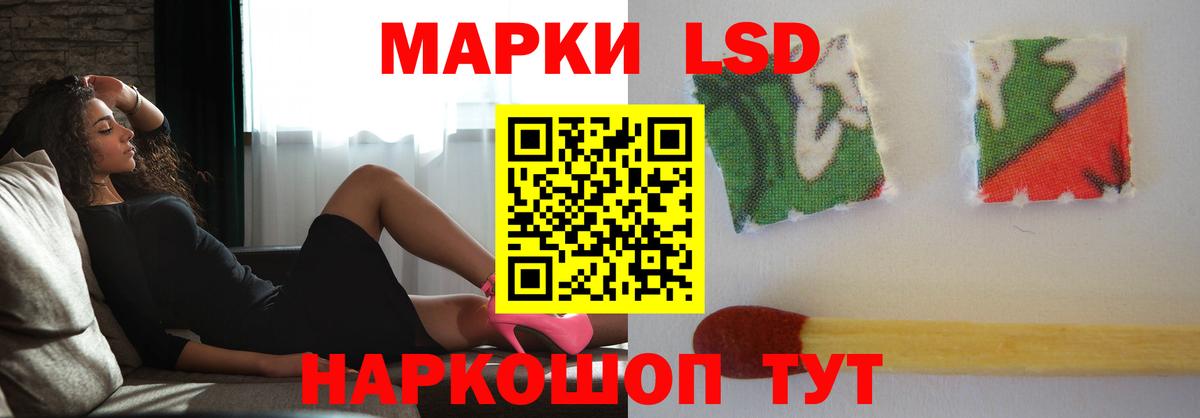 ЛСД экстази ecstasy Гусев