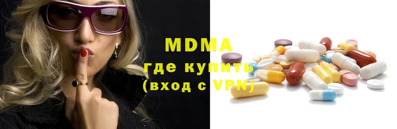 дарнет шоп  Гусев  MDMA VHQ 