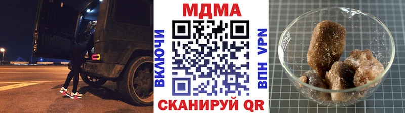 MDMA Molly  Гусев 