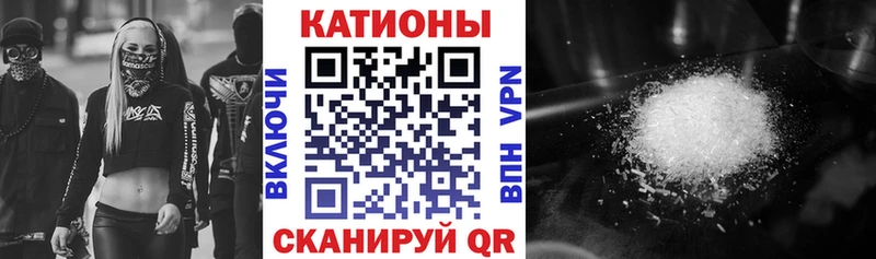 Меф VHQ  Гусев 