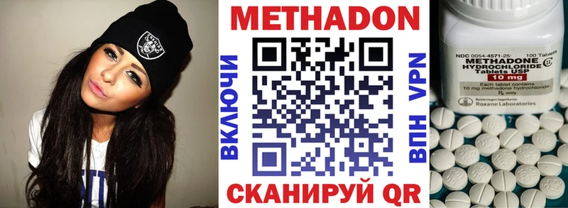 МЕТАДОН кристалл  kraken tor  Гусев  купить закладку 