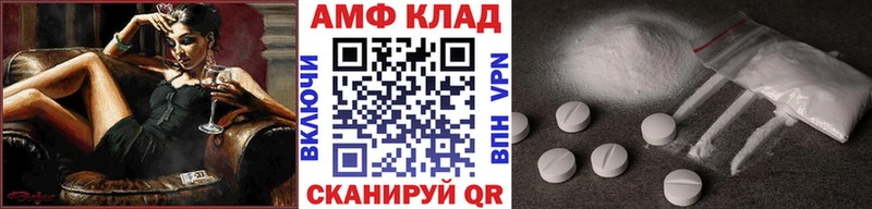 Метамфетамин кристалл Гусев