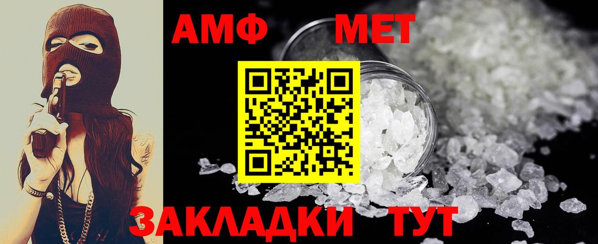 Метамфетамин Декстрометамфетамин 99.9% Гусев