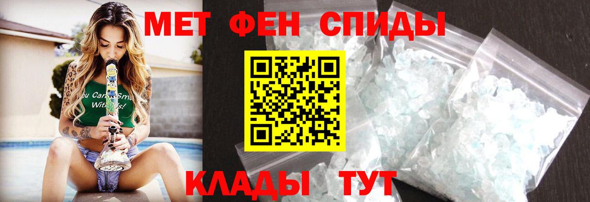 МЕТАМФЕТАМИН витя  Гусев 