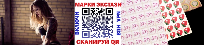 наркошоп  mega зеркало  Марки NBOMe 1,8мг  Гусев 