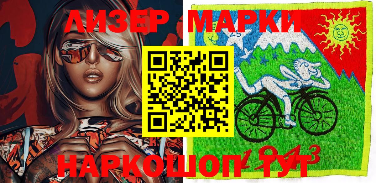 Наркотические марки 1500мкг  Гусев  Наркотические марки 1500мкг 