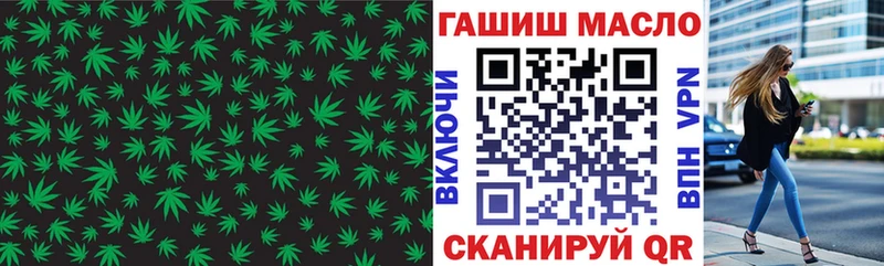 ТГК вейп  Гусев 