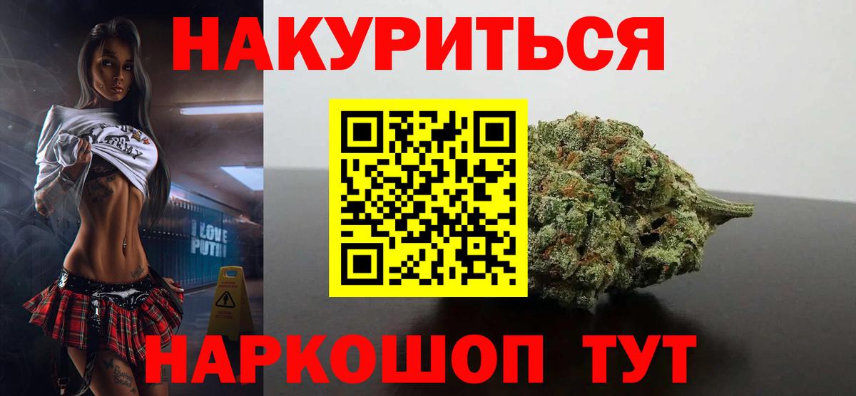 Бошки Шишки Amnesia  Канабис марихуана  Вход с VPN  Каннабис MAZAR  Гусев  Конопля конопля 