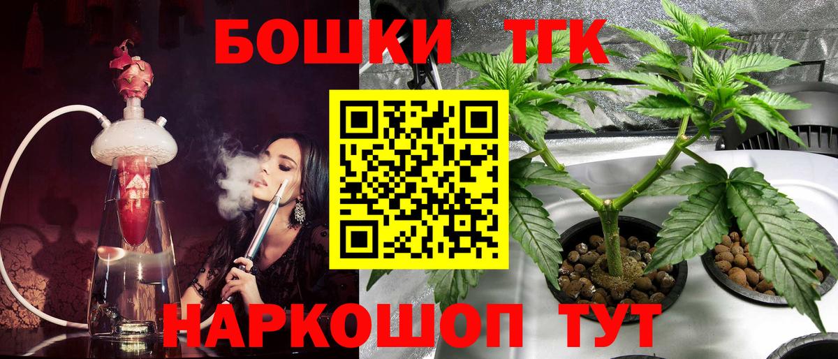 Бошки марихуана план Гусев